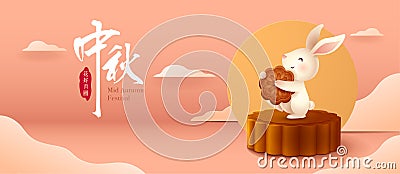 3D illustration of Mid Autumn Mooncake Festival theme with cute rabbit character on mooncake podium on paper graphic oriental clou Vector Illustration